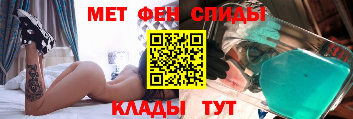 АМФЕТАМИН  Вход с VPN  Каспийск  Amphetamine Розовый 