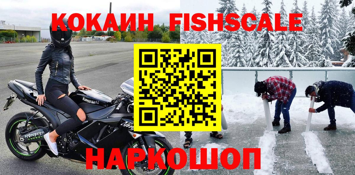 COCAIN Эквадор Каспийск
