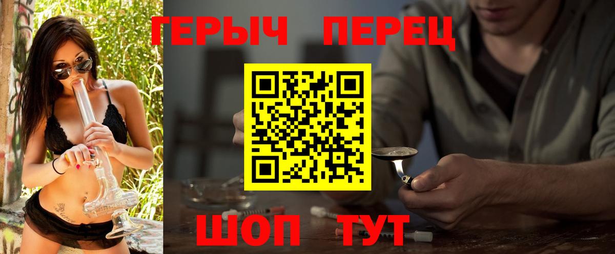 Героин афганец Каспийск