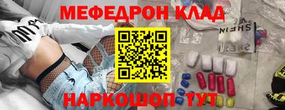 соль курить ск Кинель