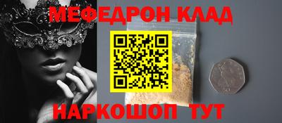 соль курить ск Кинель