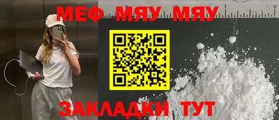 соль курить ск Кинель