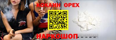 соль курить ск Кинель