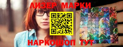 jwh Кингисепп
