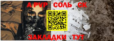 тгк Кимры