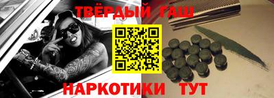 соль курить ск Кинель