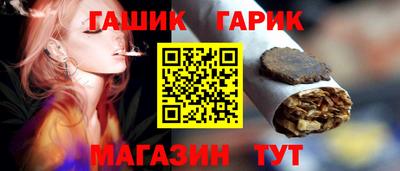 соль курить ск Кинель