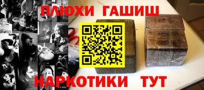 соль курить ск Кинель