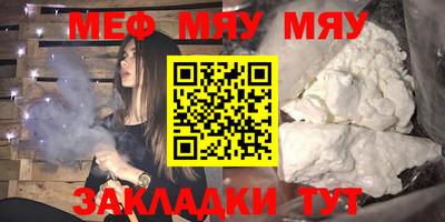 прущие грибы Комсомольск-на-Амуре