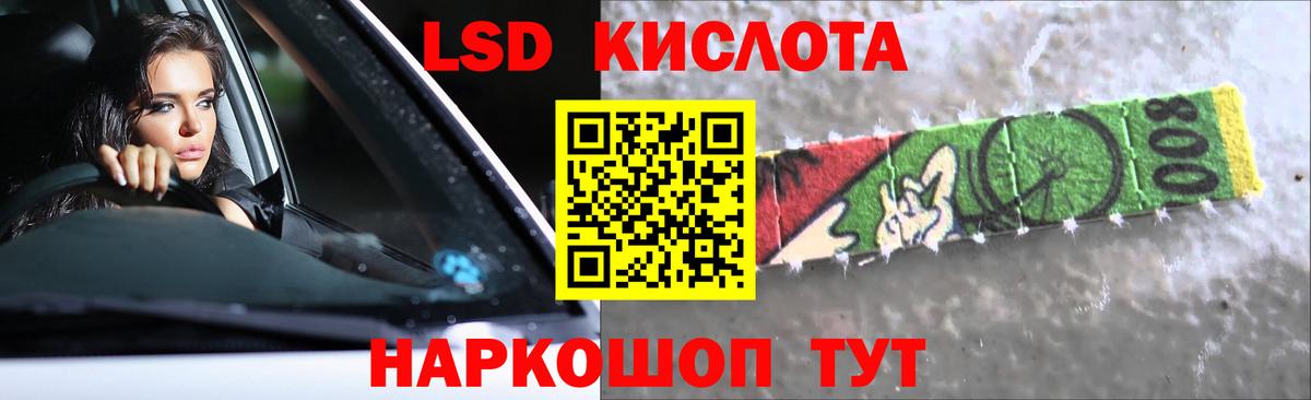 Лсд 25 экстази кислота  ЛСД экстази кислота  Каспийск  Вход с VPN 