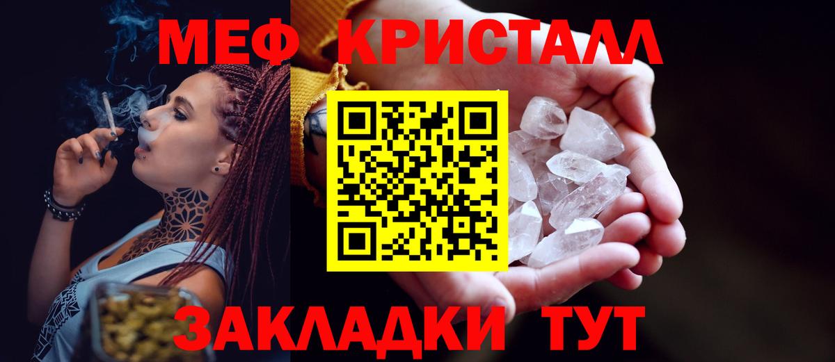 Каспийск  Мефедрон 4 MMC  МЕФ  Мефедрон  Вход с VPN 