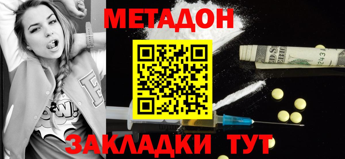Конопля  Бошки Шишки  Каспийск  НБОМе  ГАШ  Меф кристаллы  Вход с VPN  Вейп ТГК  Лсд 25 