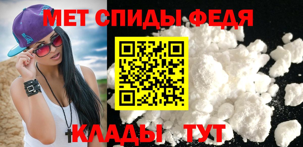 МЕТАМФЕТАМИН пудра  Вход с VPN  Каспийск  МЕТАМФЕТАМИН пудра 