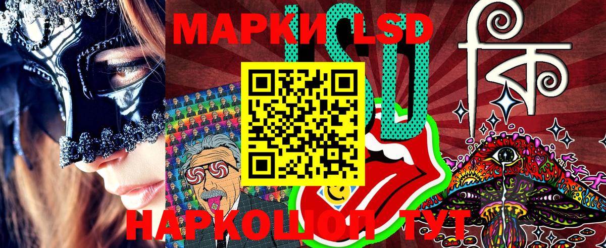 Марки 25I-NBOMe 1,5мг  Вход с VPN  Каспийск 