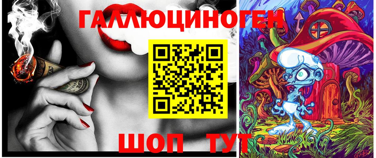 Псилоцибиновые грибы GOLDEN TEACHER Каспийск