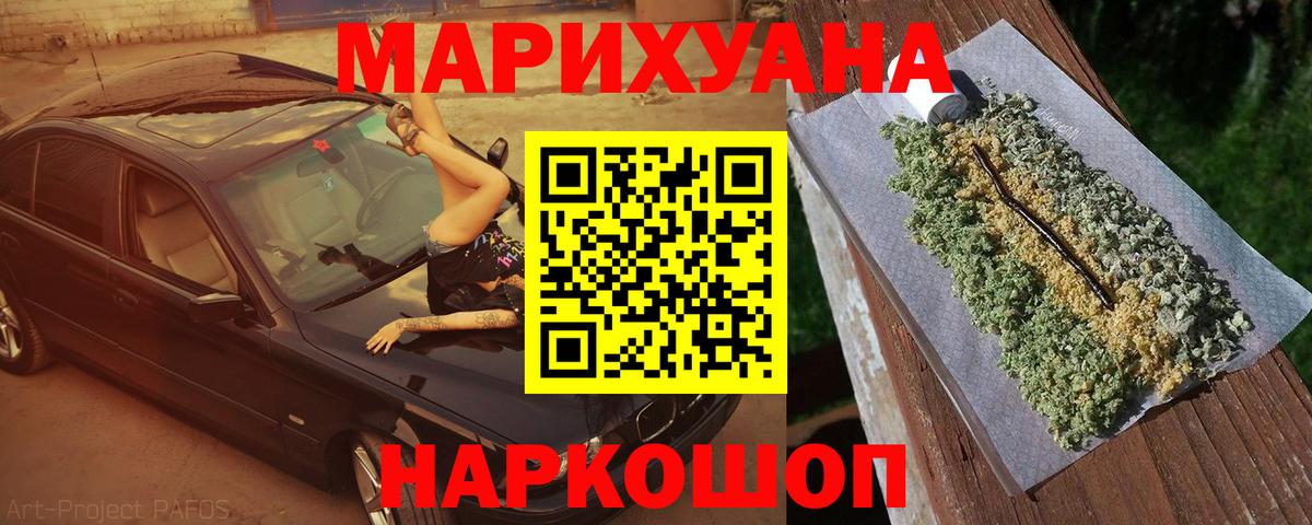 Каспийск  Канабис Amnesia  Вход с VPN  Бошки марихуана планчик 